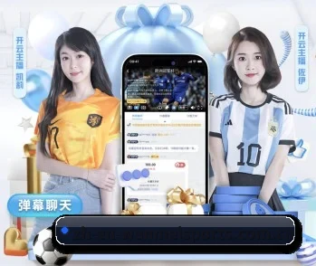 探索 完美体育赛事资讯 的故事